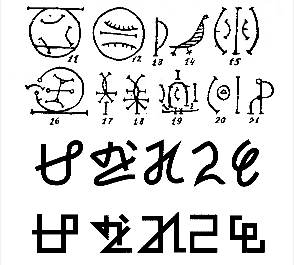 Found image